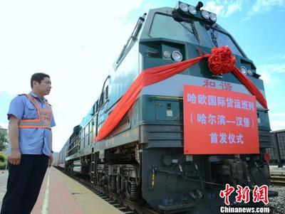 铁路运输及海铁联运询盘