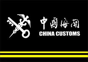 俄罗斯整车及散货拼车业务